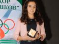 sportist na godinata 2025